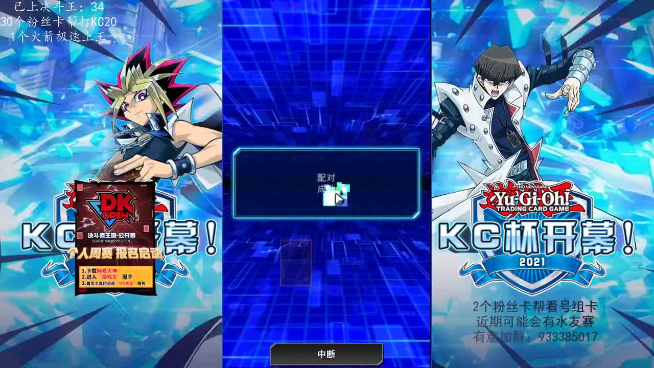 KC2阶段冲冲冲 第2段