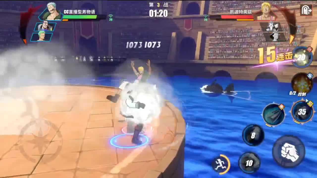 快乐航海王 第2段