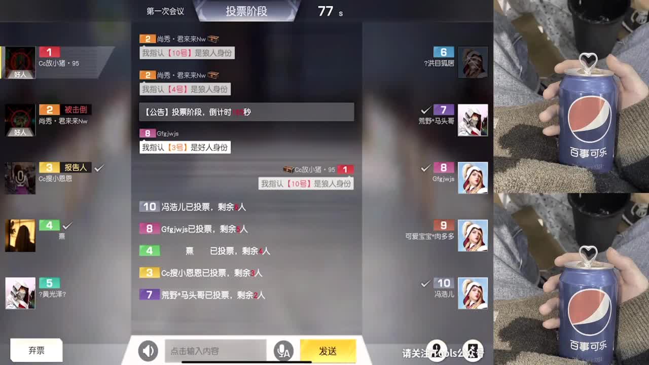 18点一起去派单厅点小姐姐吧 第1段