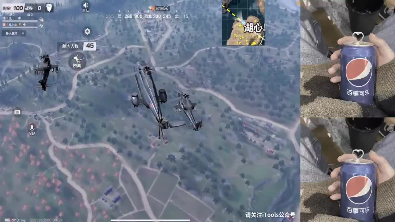 18点一起去派单厅点小姐姐吧 第2段