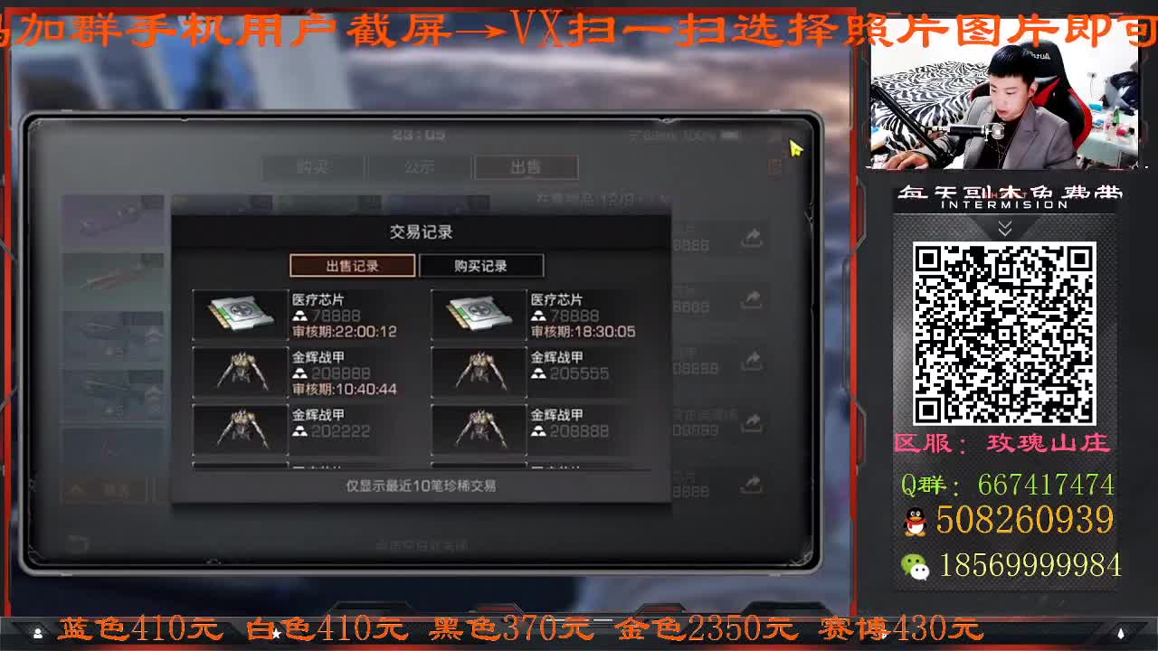 陪你们聊聊天吧