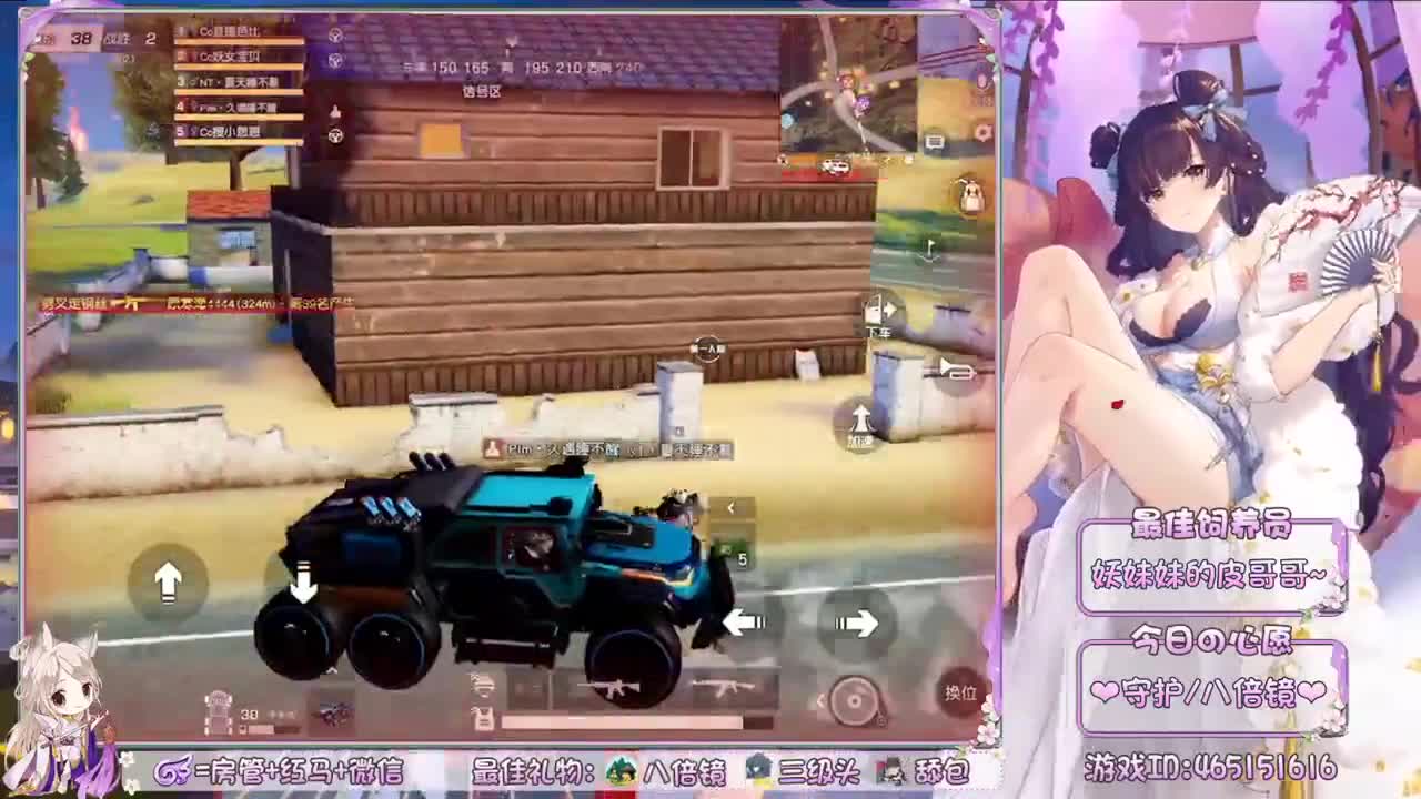你们的女朋友来啦
