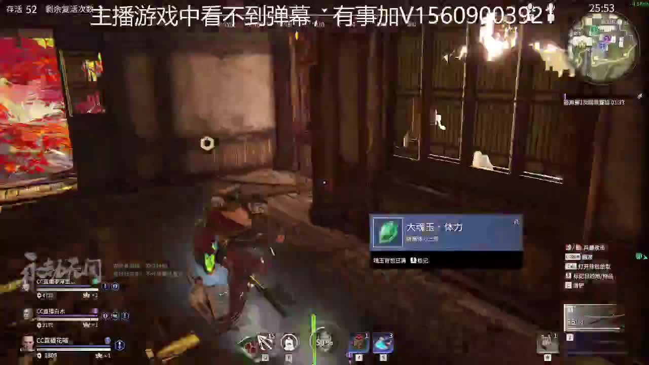 努力充分 第2段