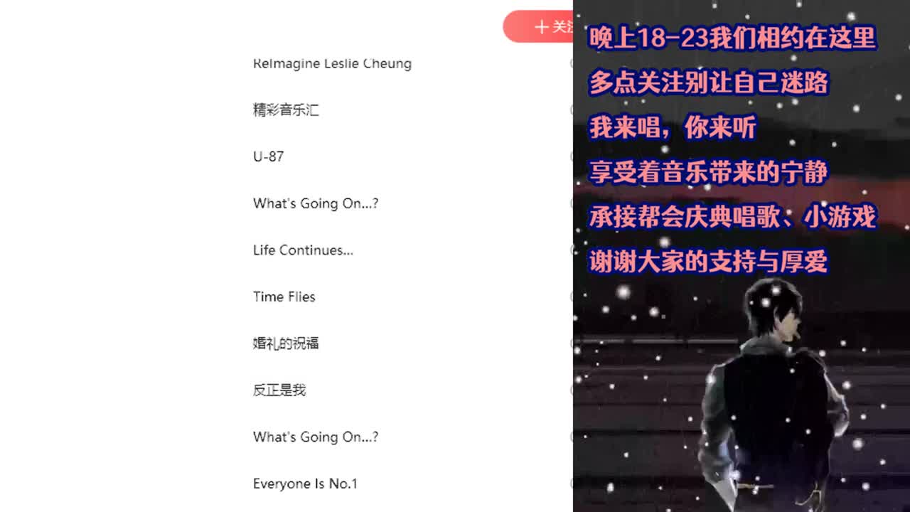 让我站起来下可好 第1段