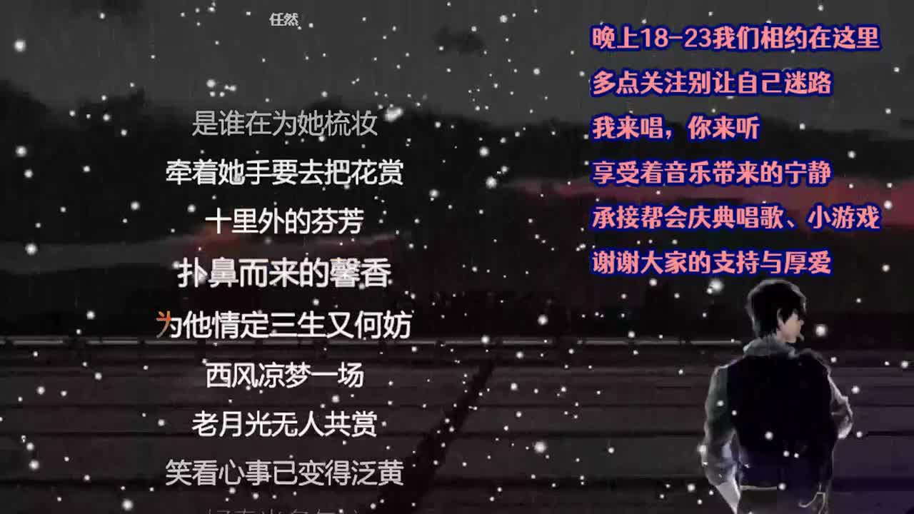 让我站起来下可好 第2段