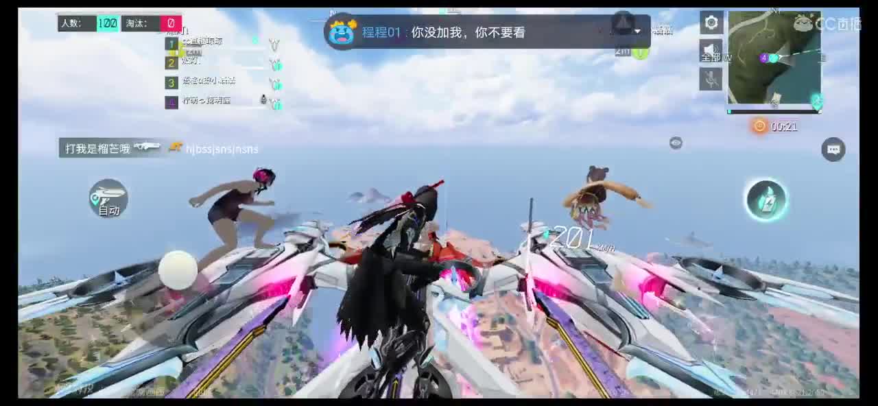 月底了求过流水啊！ 第1段