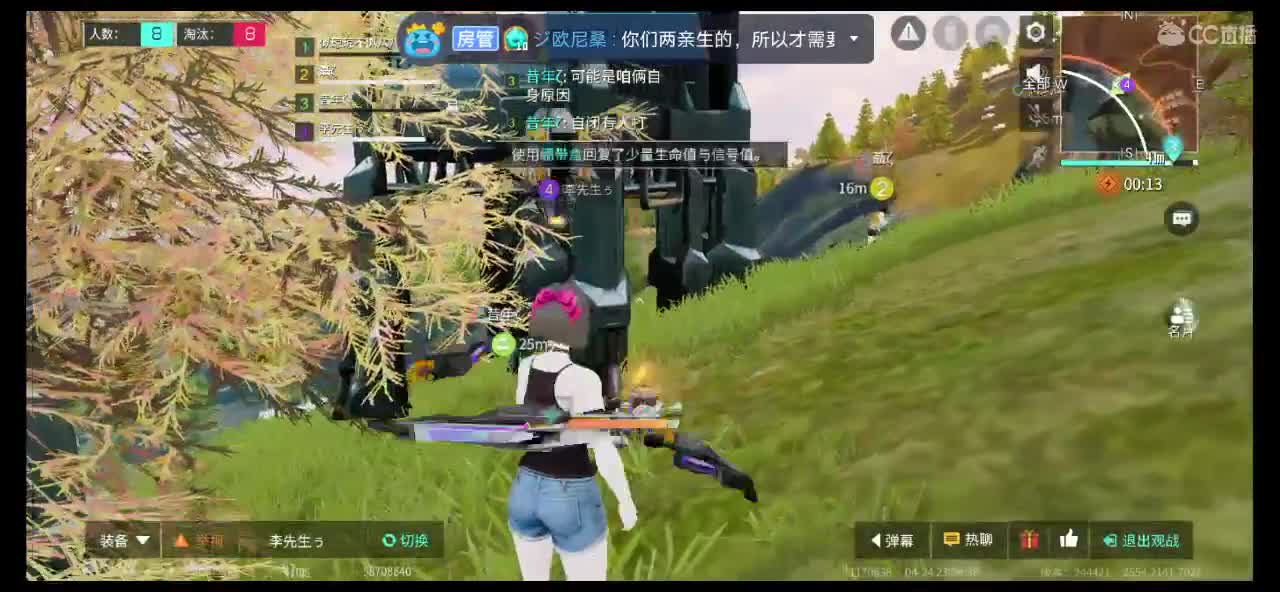 月底了求过流水啊！ 第2段