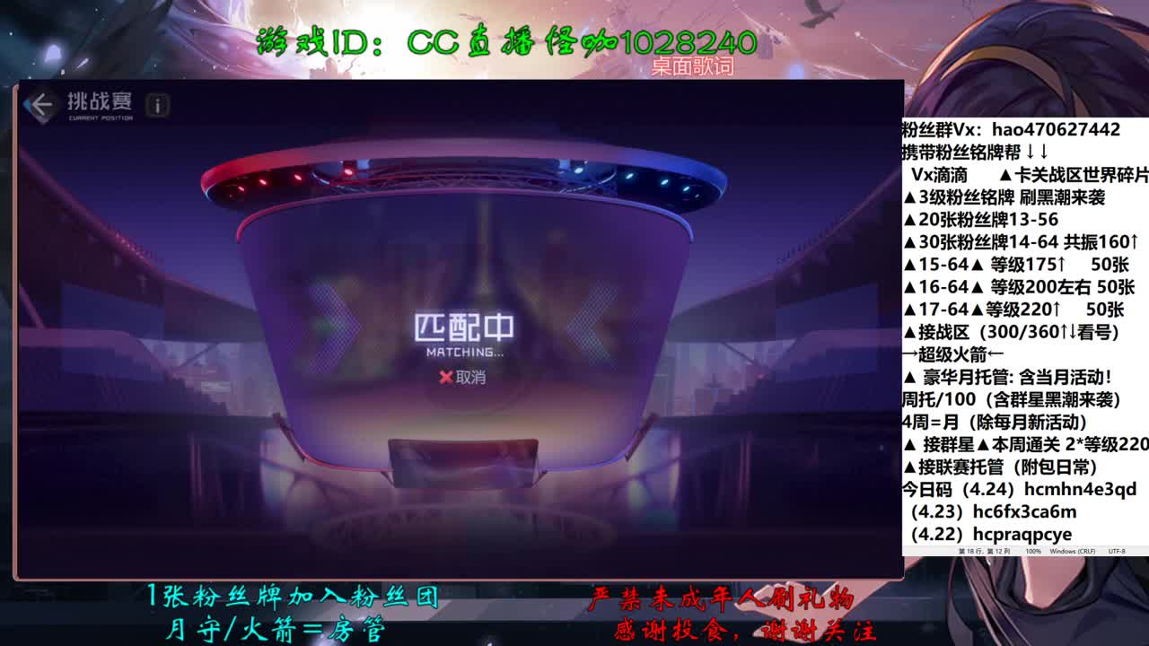 4.24在线接单