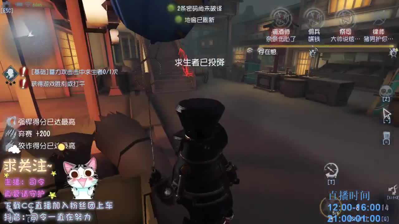 我的花火～让子弹飞～
