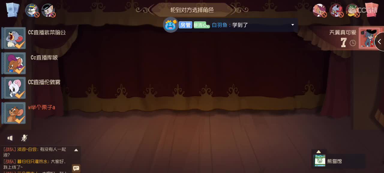 我们相约在时间尽头