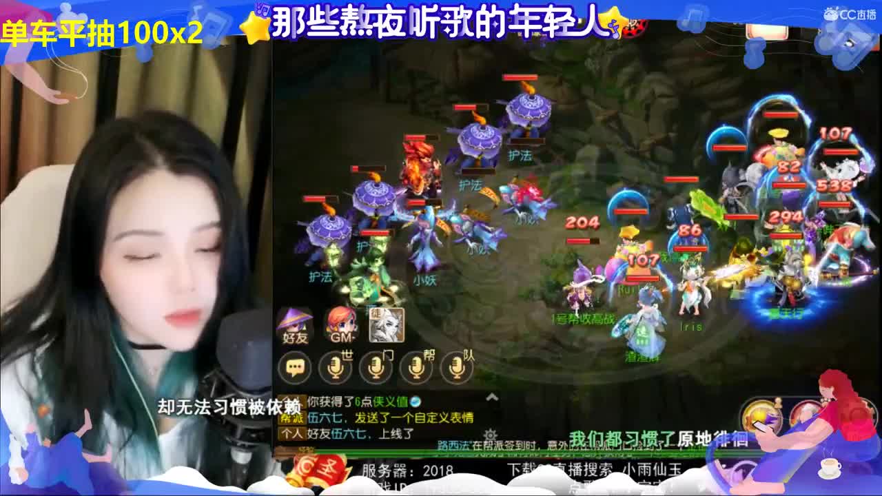 一臭唱歌的