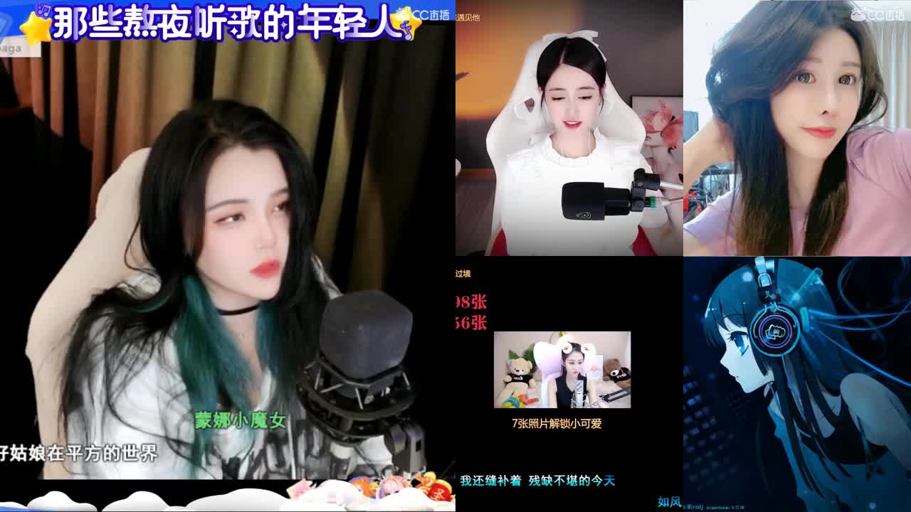 一臭唱歌的