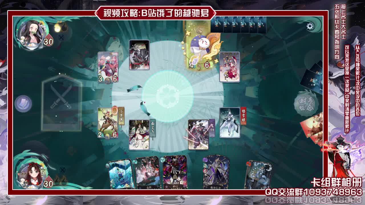 每日抽帮上分新环境各种卡组打打 第1段
