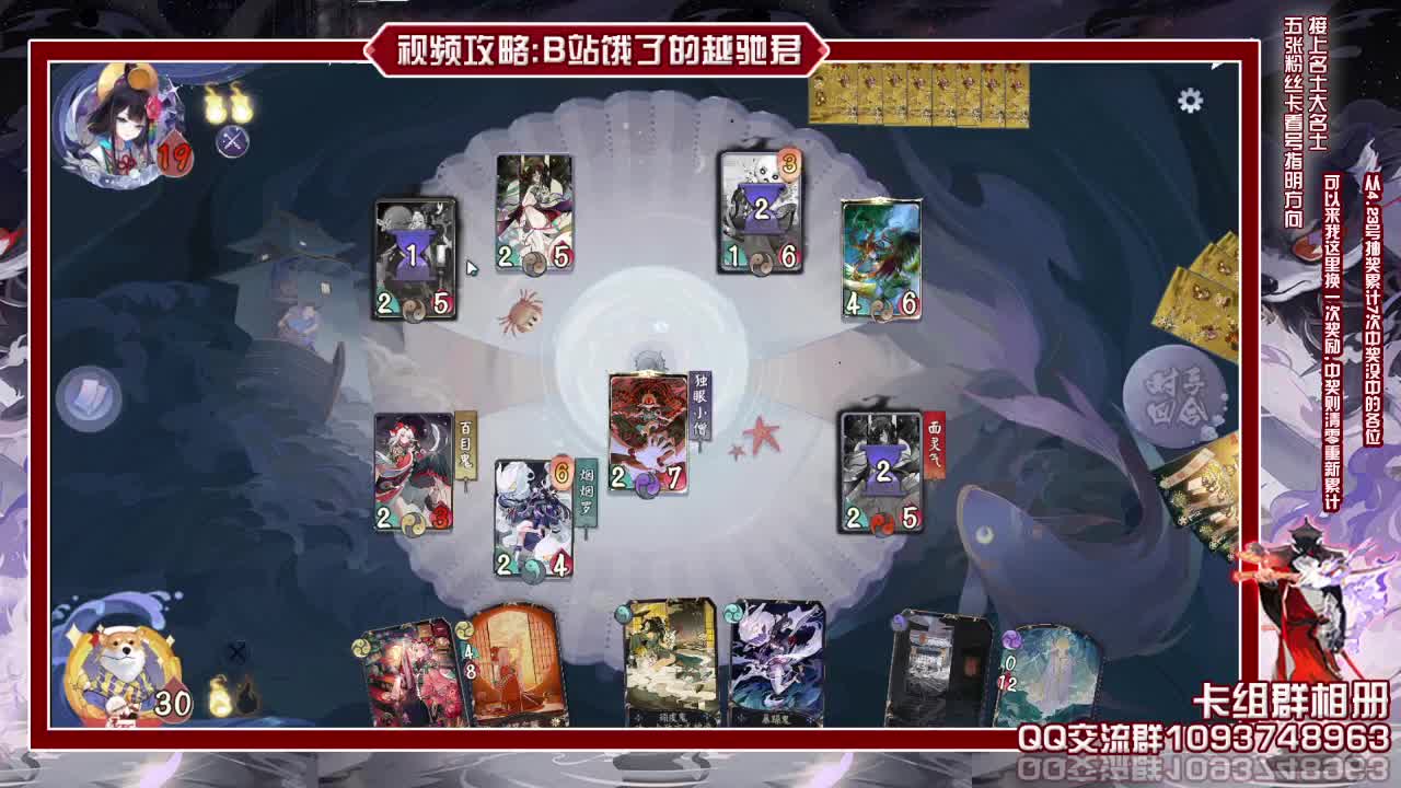每日抽帮上分新环境各种卡组打打 第2段