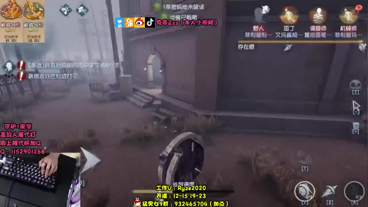 巅 7 双 皇~ 第1段