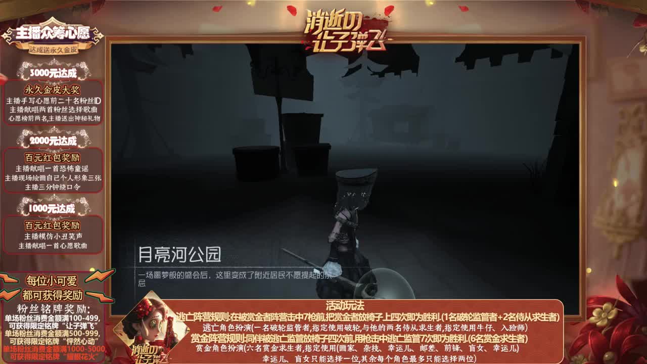 巅 7 双 皇~ 第2段