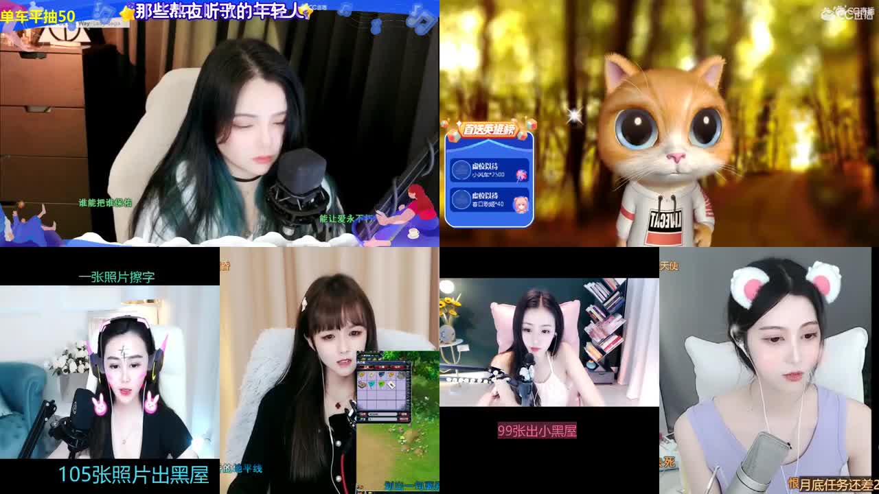 一臭唱歌的