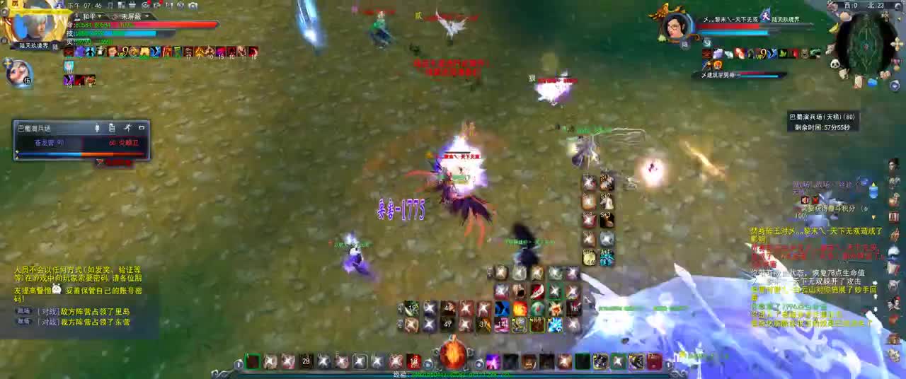 第一破甲会心HH 第1段