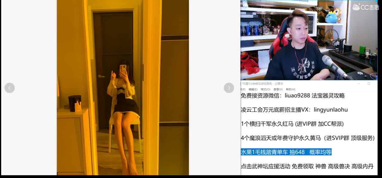 免费接所有资源 第1段