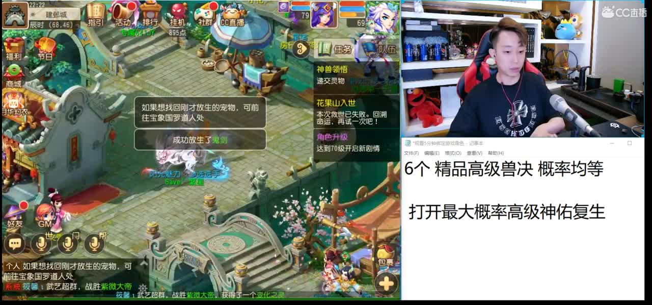 免费接所有资源 第2段