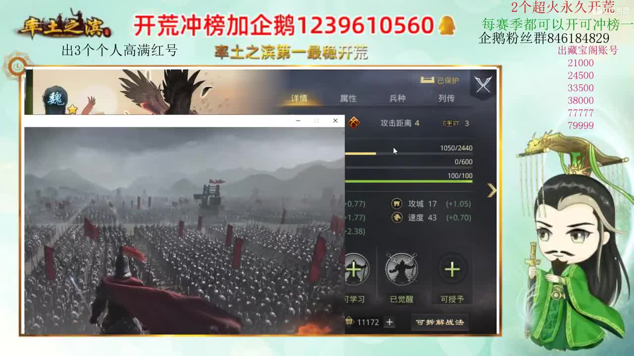 接开荒 职业账号估价师