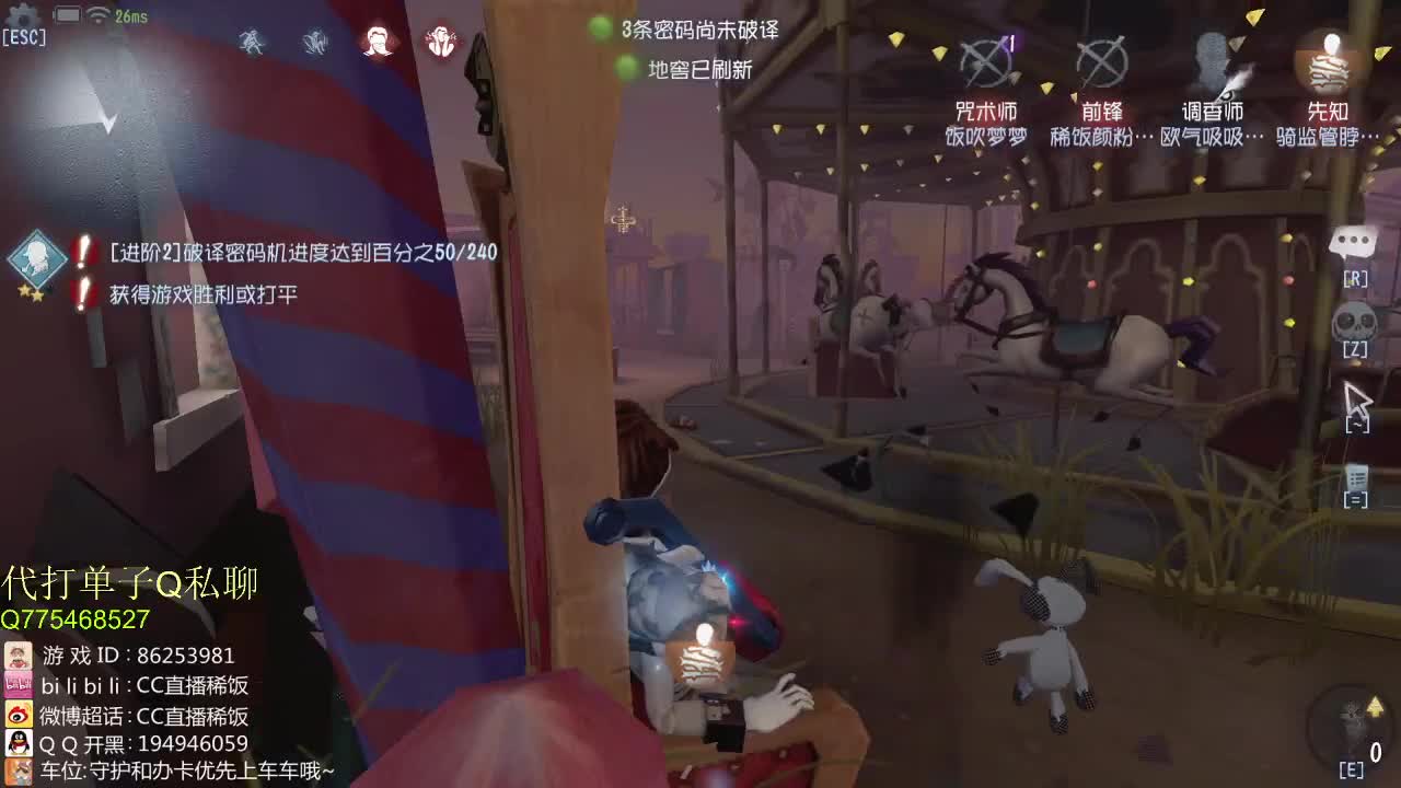 睡过了的猪猪~ 第2段