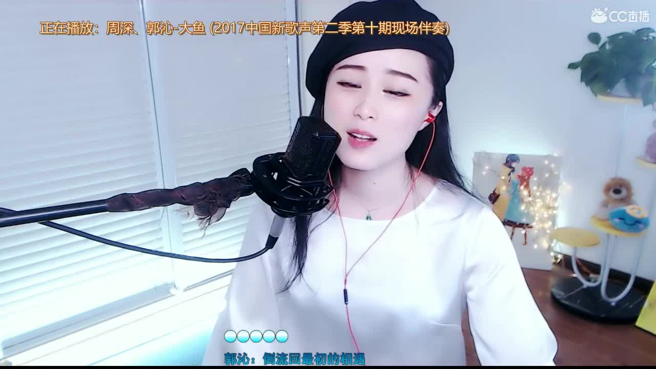 唱歌坤坤是认真的！