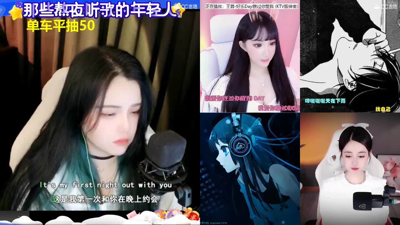 一臭唱歌的