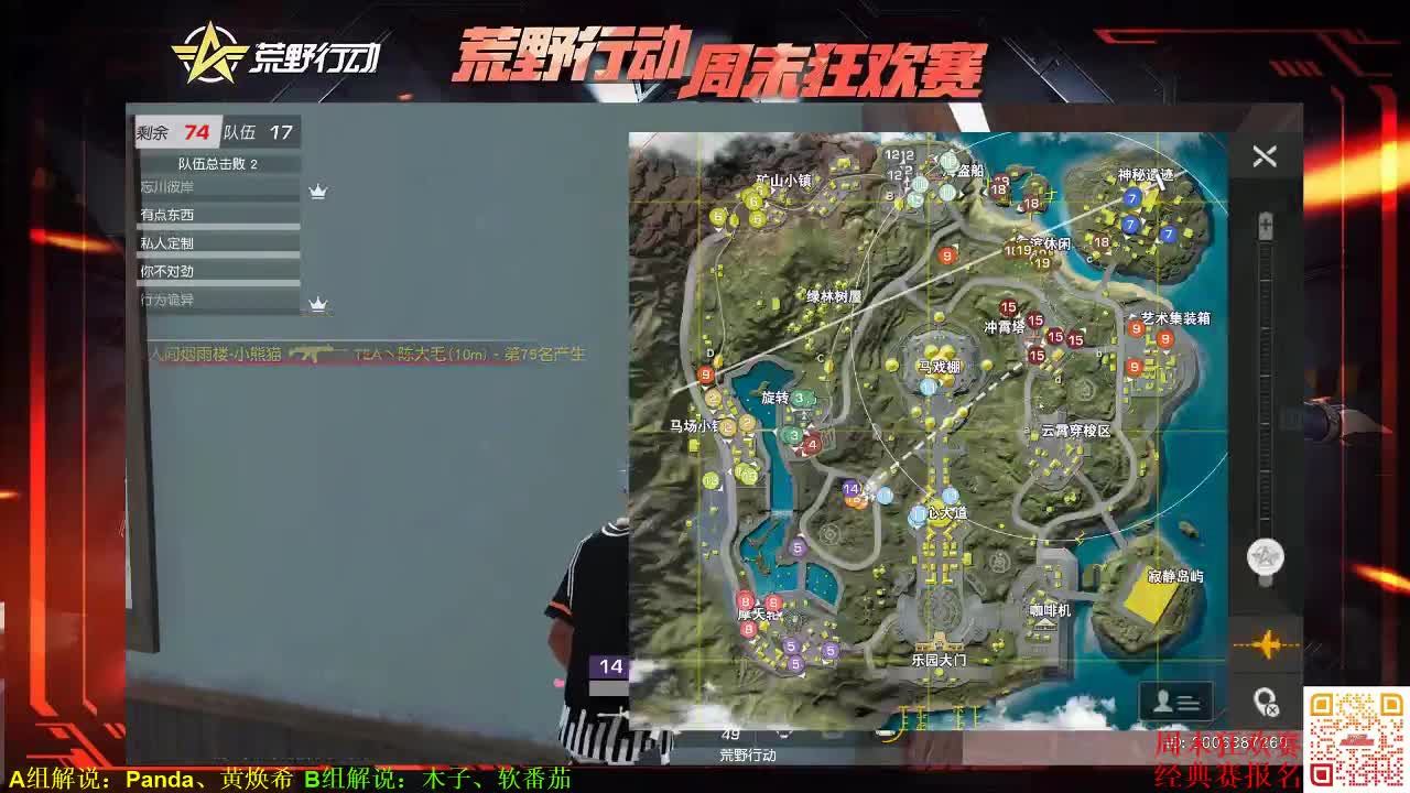 周末狂欢赛-B组(经典赛)