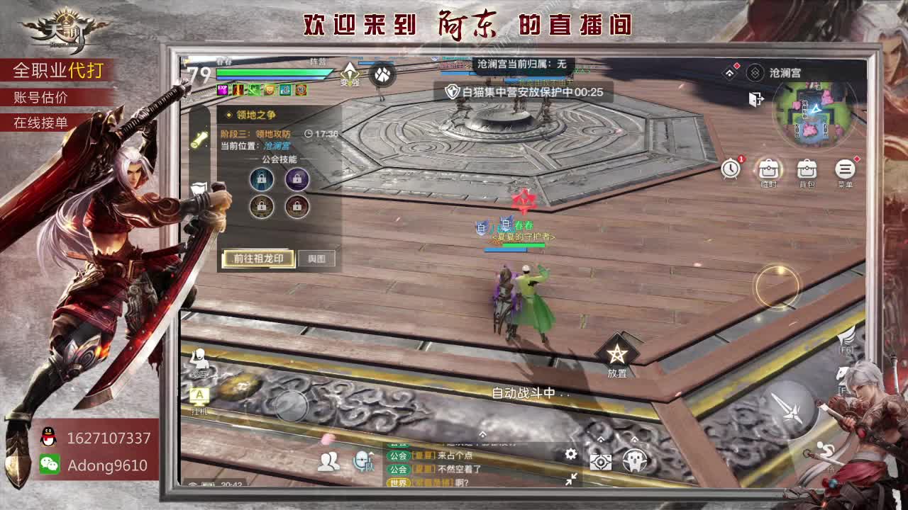 全服弑神首杀在线接单~ 第2段