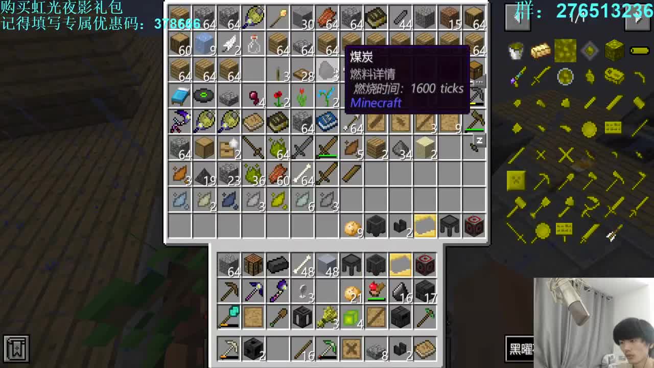 㞭：欢乐时光就要开始了！