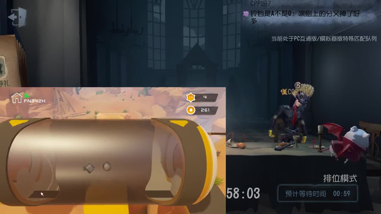 放假的人防 第1段