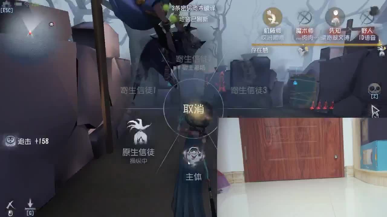 放假的人防 第2段