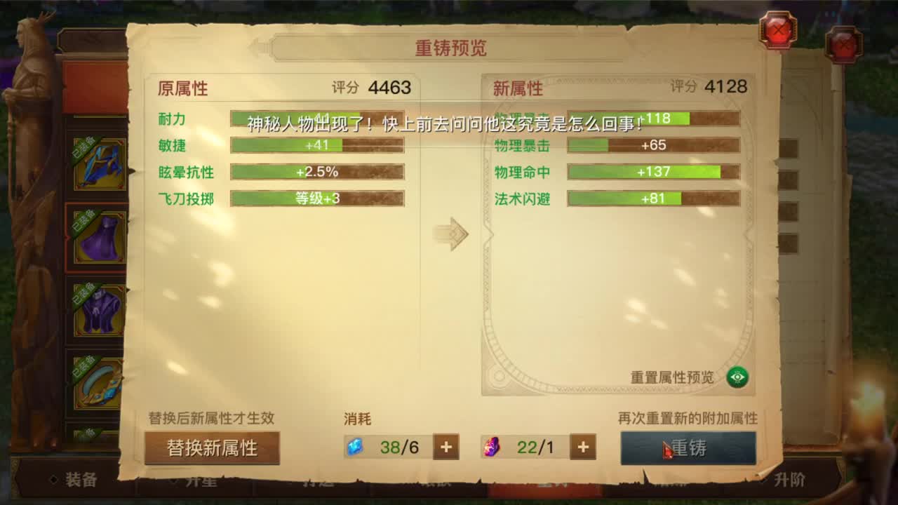 月初不努力，月末补时长 第2段