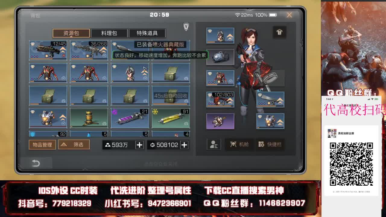 rpg三鹿太污了 第1段