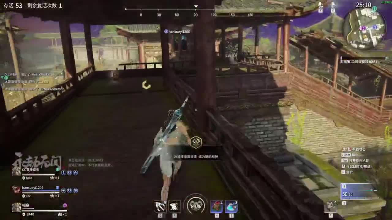 网易CC第一气人主播 第1段