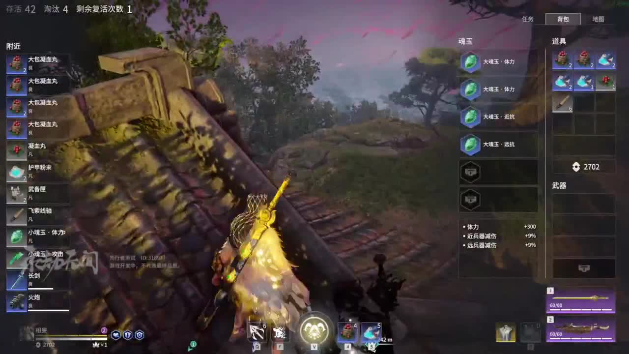 网易CC第一气人主播 第2段