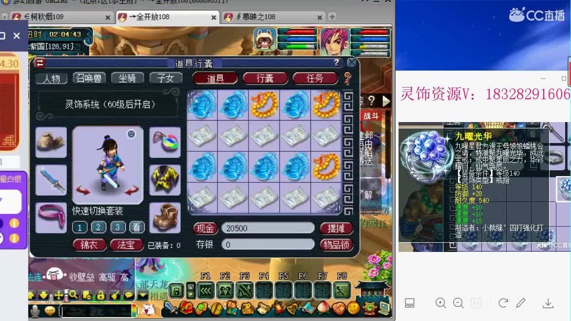 浩文 今天比武