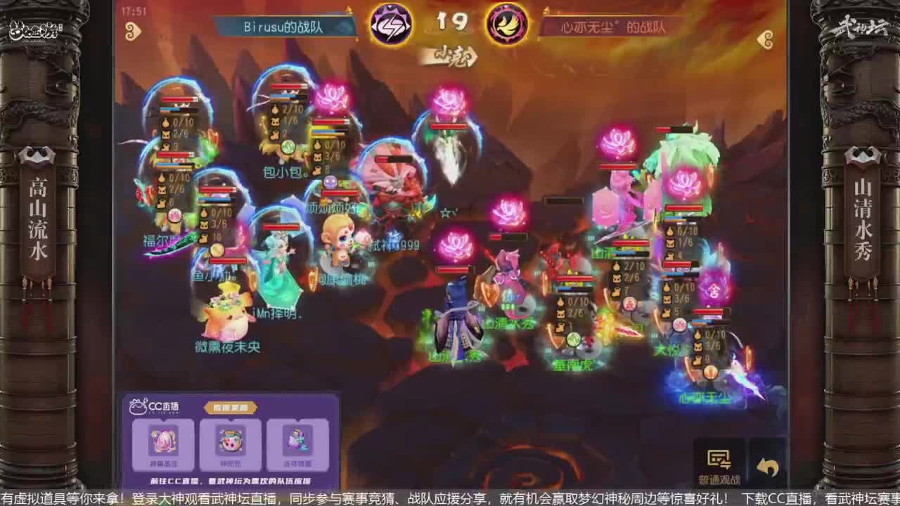 第60届月度武神坛 第3段