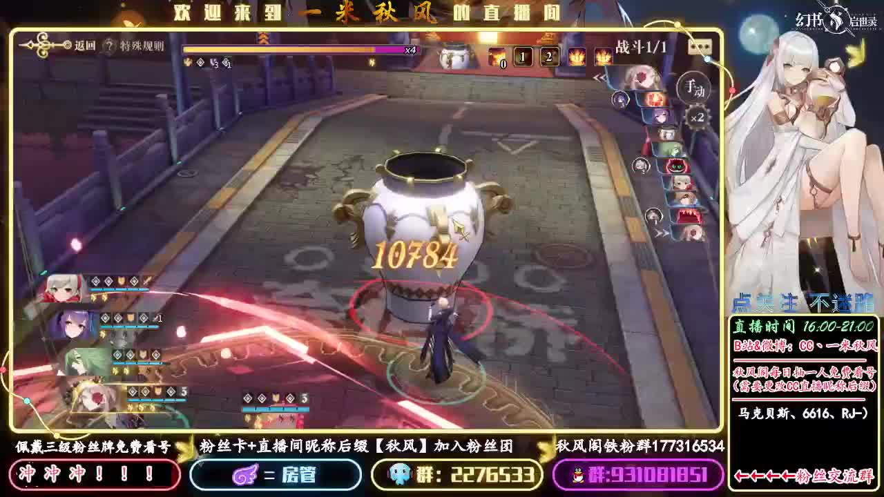 强化契印攒资源 第1段