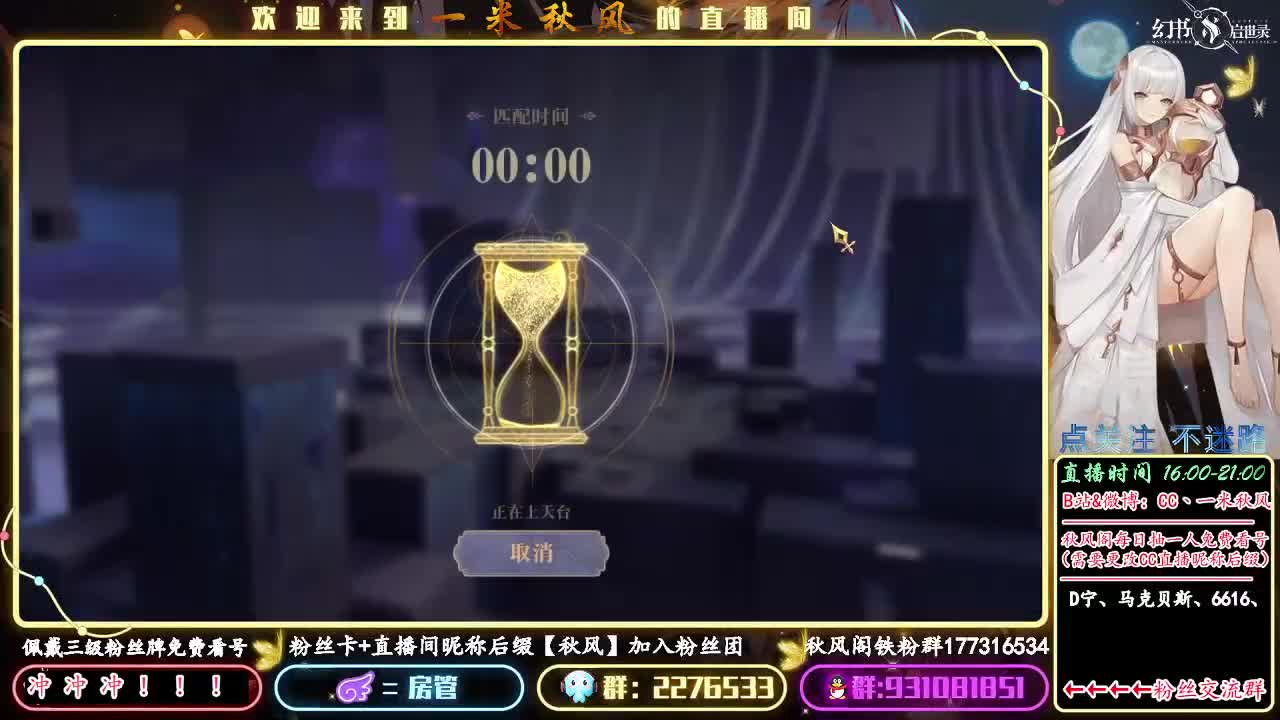 强化契印攒资源 第2段