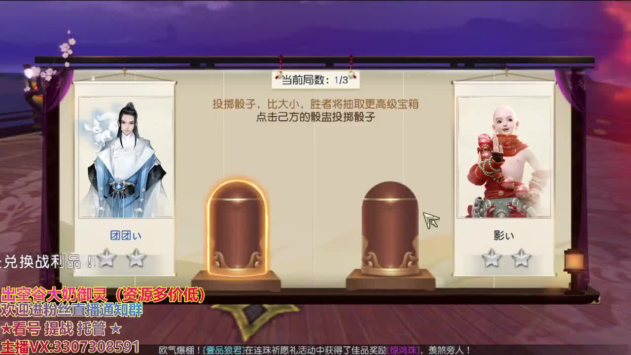 精准细节调号师 第1段