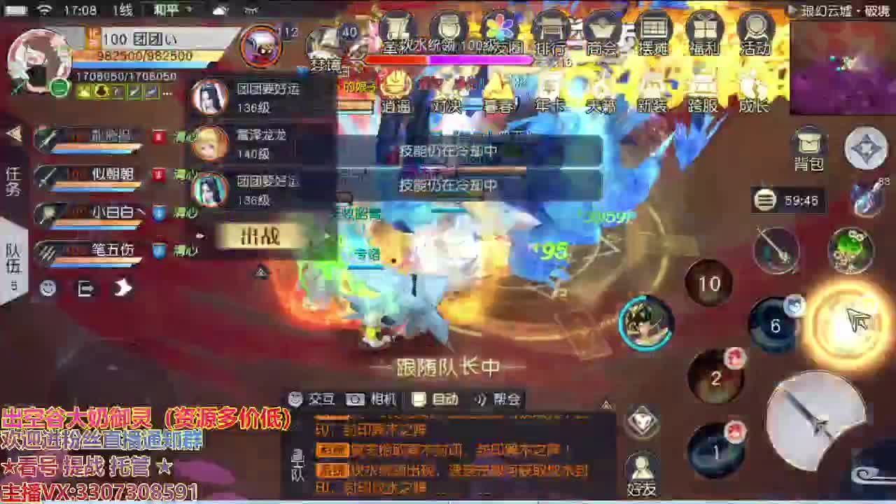 精准细节调号师 第2段