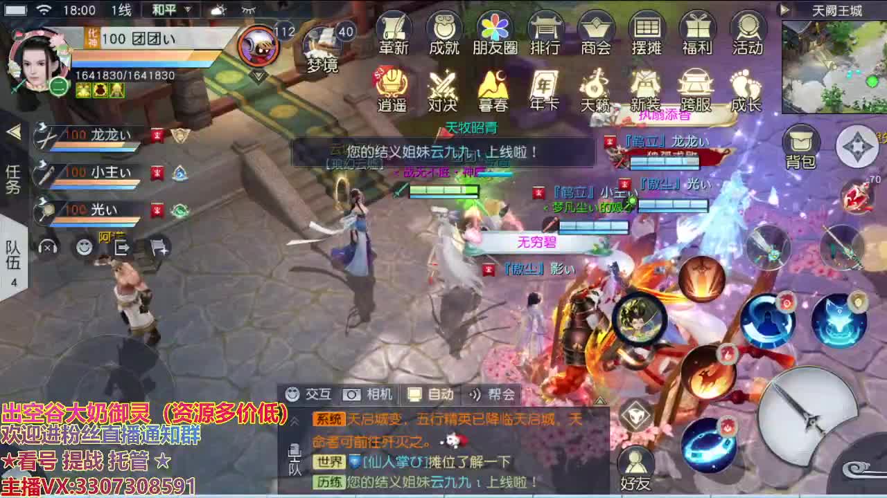 精准细节调号师 第3段