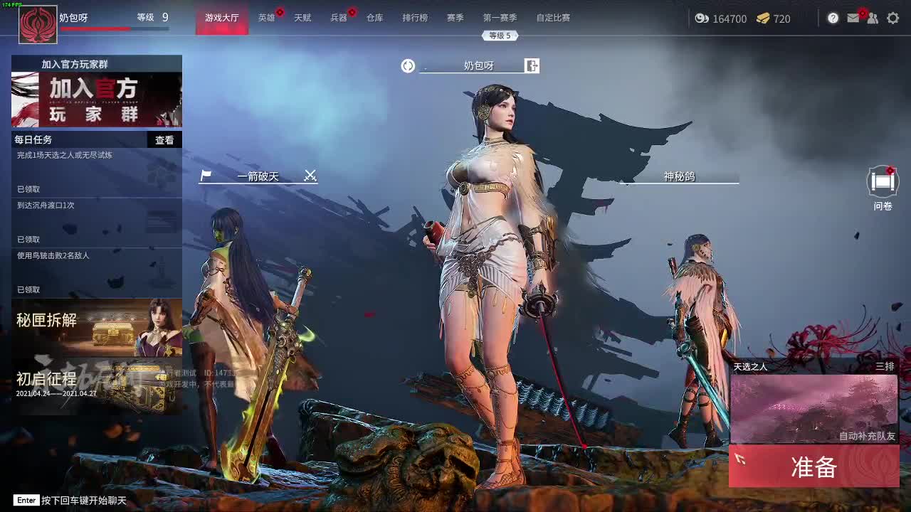 萌新玩玩 第1段