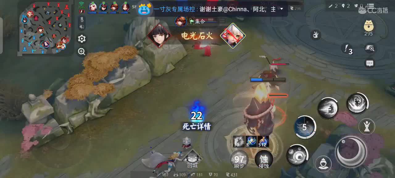 我还是那个上分的少年 第2段