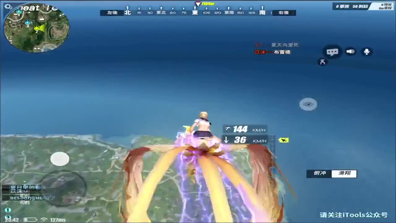 加油鸭! 第2段
