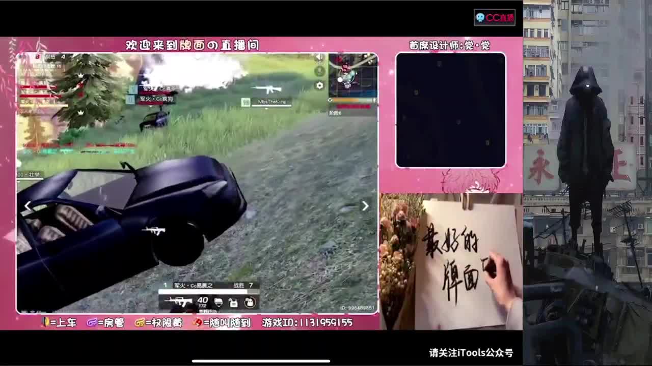 KCTL循环赛军火库兵团第一视角 第2段