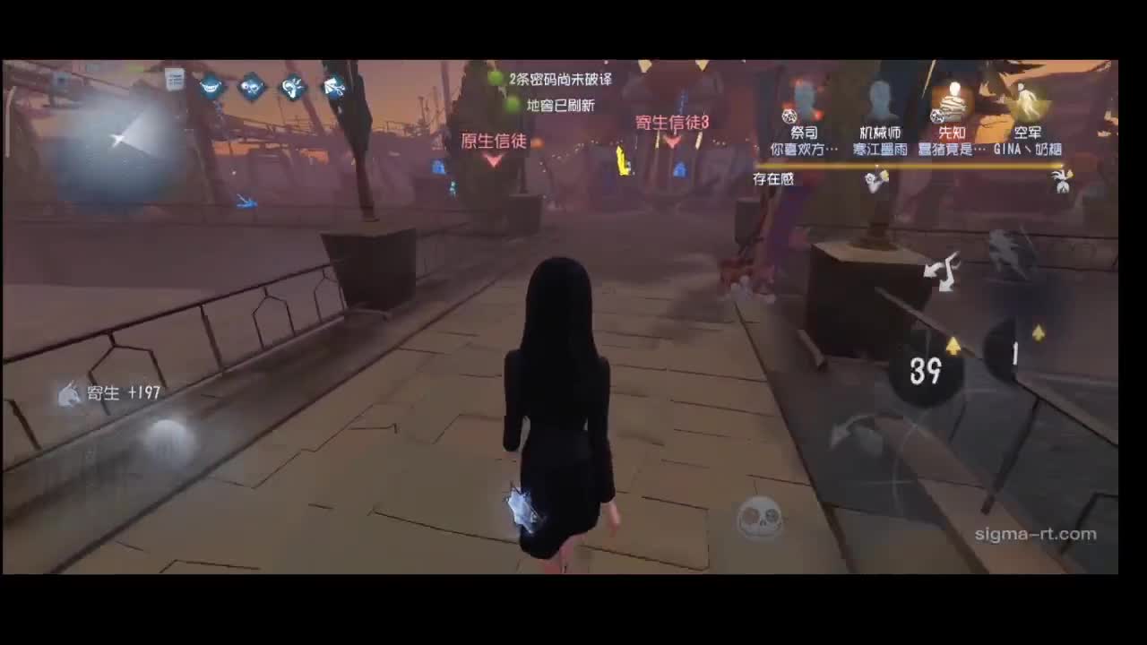 今天元气满满吗？ 第3段