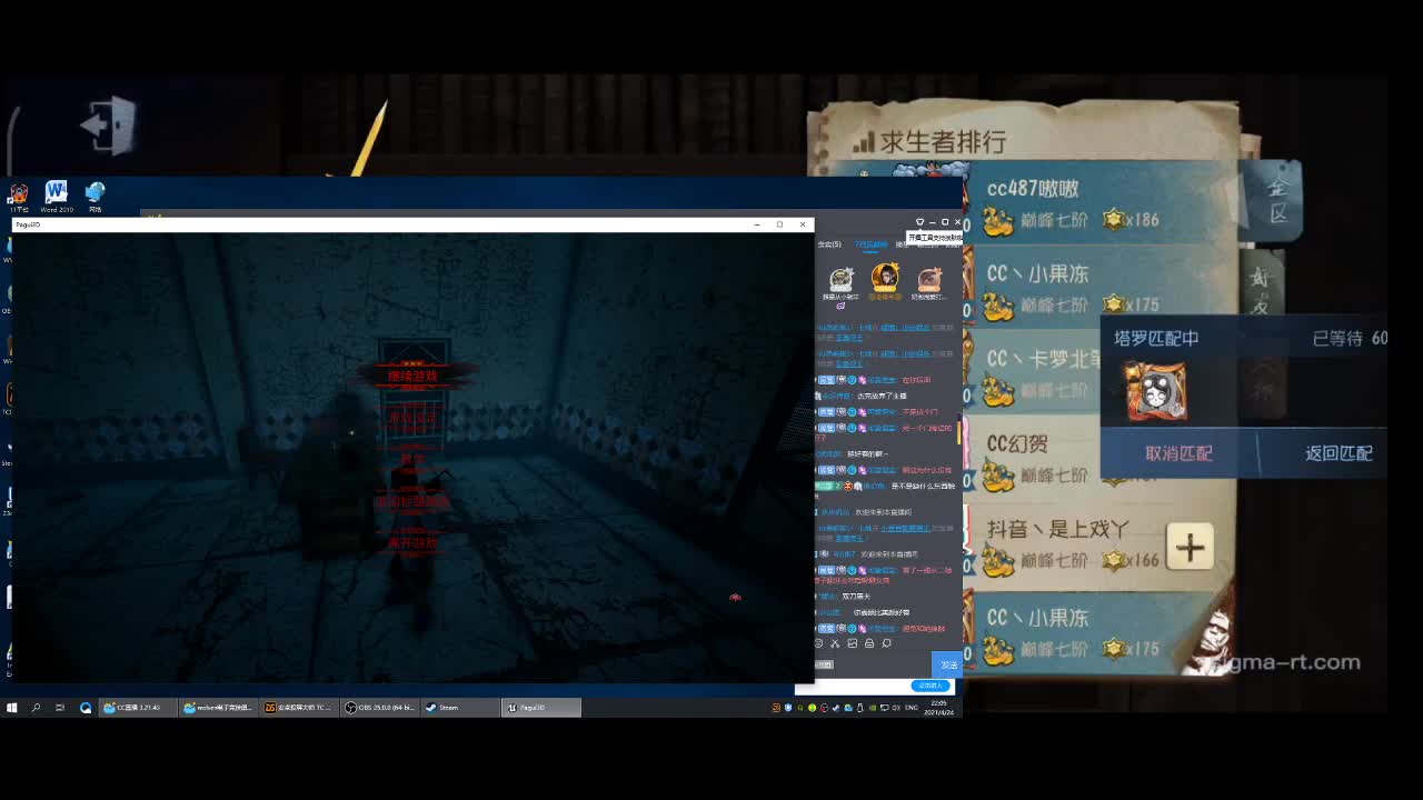 今天元气满满吗？ 第4段